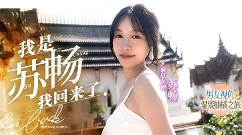 china av porn|Latest Chinese Av AV movie collection .